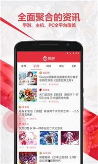 娱乐吃瓜酱软件