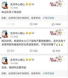 吃瓜娱乐微博文案,揭秘吃瓜群众的微博狂欢