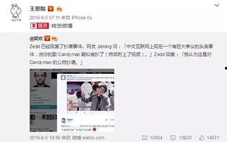 娱乐圈的吃瓜微博,明星幕后故事全曝光
