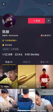抖音娱乐圈吃瓜,抖音吃瓜群众揭秘幕后真相