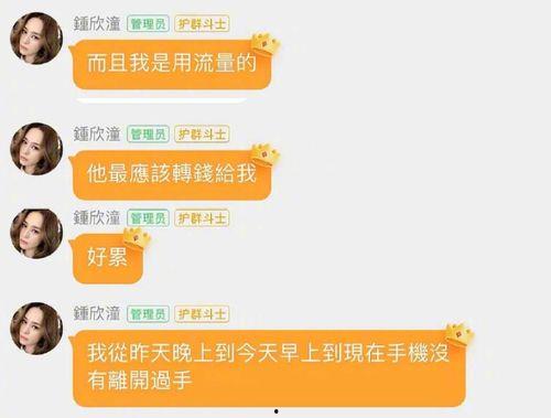 娱乐吃瓜酱可以投稿吗,投稿指南，开启你的吃瓜之旅