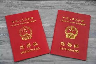 娱乐吃瓜酱结婚证,甜蜜公布结婚证照