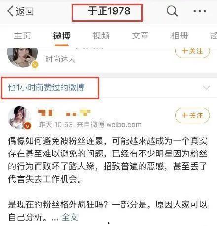 娱乐吃瓜君王思聪免费阅读,揭秘娱乐大亨的吃瓜人生