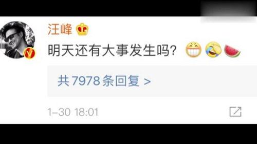 搜索娱乐吃瓜,揭秘明星幕后故事