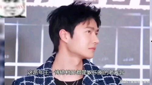 娱乐吃瓜酱失恋,揭秘娱乐圈背后的情感纠葛