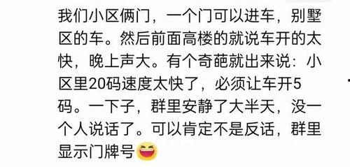 娱乐吃瓜群文案短句,短句解析，揭秘幕后真相