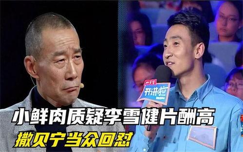 吃瓜娱乐大八卦,揭秘吃瓜群众的狂欢盛宴