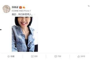 吃瓜升级娱乐圈,娱乐圈风云变幻，揭秘明星幕后故事