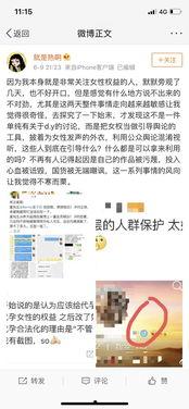 娱乐圈吃瓜爆料横屏下载,揭秘明星幕后故事