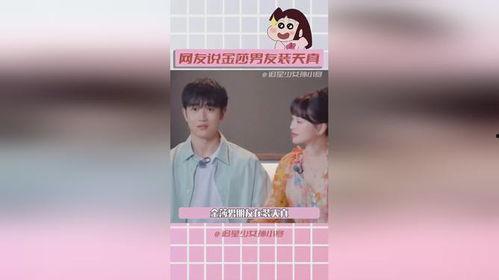 娱乐吃瓜均,揭秘明星幕后故事