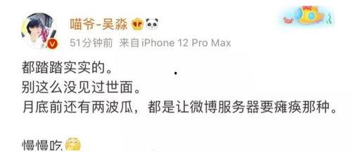娱乐吃瓜艺人搞副业未必顺风顺水,吃瓜艺人路在何方？