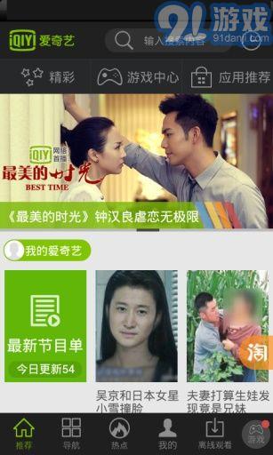 娱乐吃瓜菌广告视频,揭秘娱乐圈幕后故事，带你领略明星幕后生活