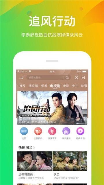 娱乐吃瓜菌广告视频,揭秘娱乐圈幕后故事，带你领略明星幕后生活