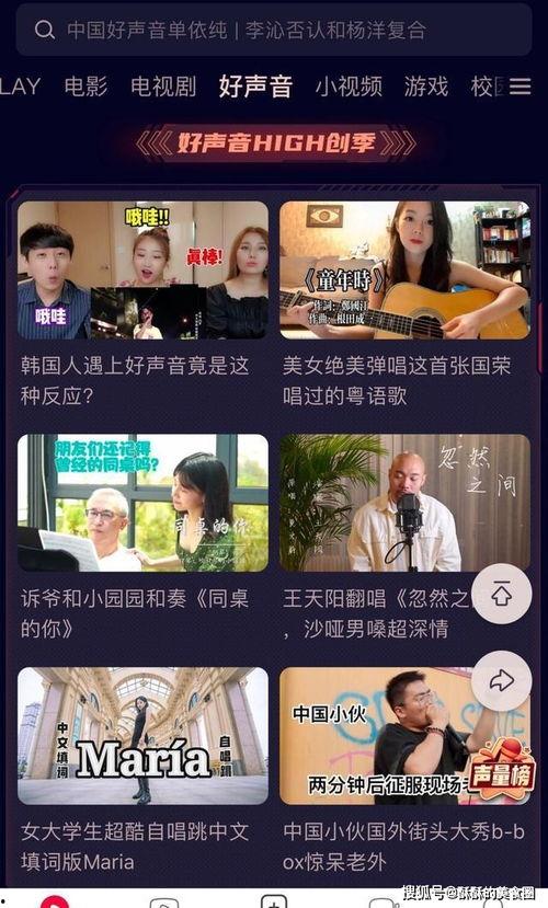 娱乐吃瓜菌广告视频,揭秘娱乐圈幕后故事，带你领略明星幕后生活