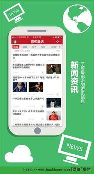 娱乐吃瓜酱手机设置,解锁个性化娱乐体验