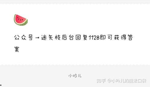 娱乐吃瓜爆料注意些什么,如何辨别真伪，避免被误导