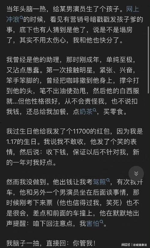 吃瓜娱乐圈知乎全文,揭秘知乎热门话题背后的真相