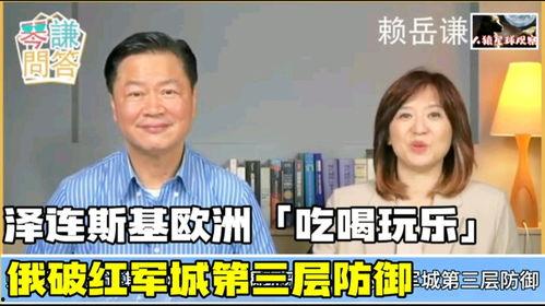 娱乐吃瓜蜀黍俄罗斯,娱乐吃瓜蜀黍带你探秘俄罗斯风情