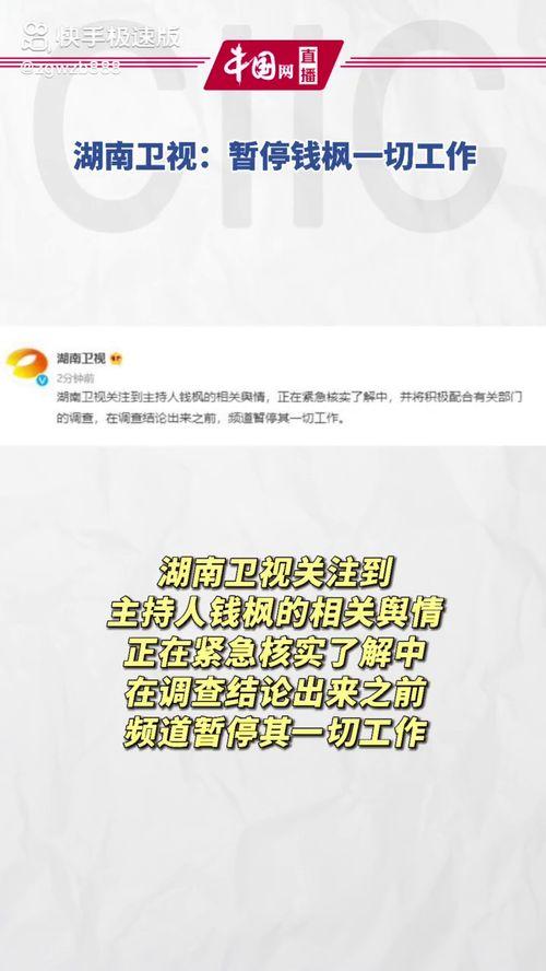 娱乐圈吃瓜爆料渠道,揭秘明星幕后真相！