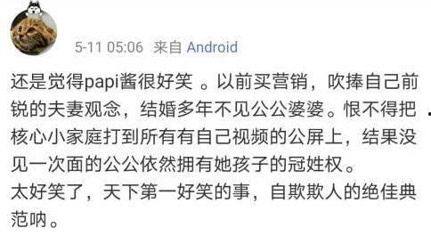 娱乐吃瓜酱博主有哪些,揭秘娱乐圈幕后故事