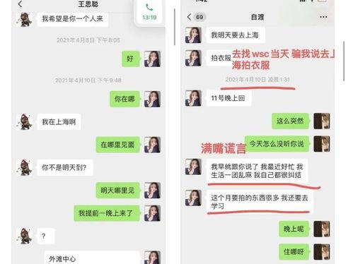 娱乐吃瓜博主起名字大全,跟随吃瓜博主，畅游八卦海洋
