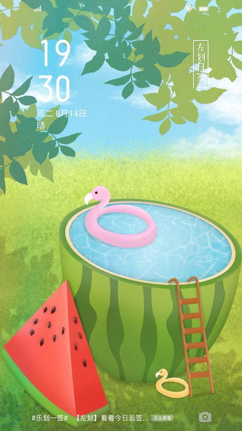 娱乐乐吃瓜,明星们的幕后“吃瓜”故事