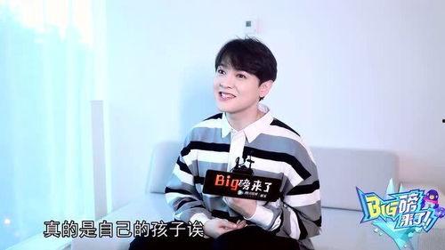 娱乐吃瓜丁禹兮,娱乐吃瓜界的“瓜王”