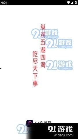 娱乐吃瓜看电影的软件,一网打尽热门软件，畅享吃瓜观影新体验
