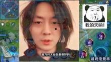 娱乐八卦吃瓜 百家号是真的吗吗,真相还是炒作？
