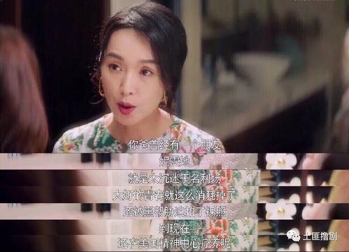 娱乐吃瓜助理是真的吗,真相还是虚构？