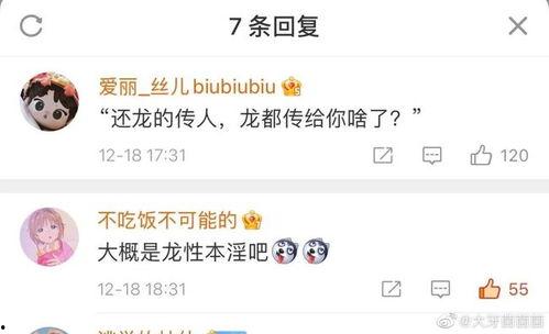 吃瓜娱乐奇葩网名大全,揭秘吃瓜娱乐界的奇葩网名风云