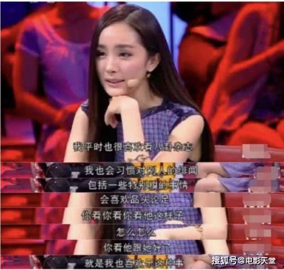娱乐明星吃瓜八卦是谁,明星吃瓜八卦背后的真相