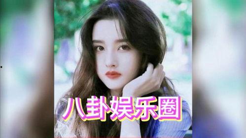 娱乐圈白鹿吃瓜事件,揭秘背后真相与争议