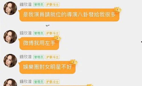 预娱乐吃瓜群,揭秘娱乐圈幕后故事与趣味瞬间