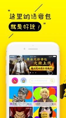 娱乐吃瓜语音包,语音包带你领略娱乐圈风云变幻