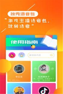 娱乐吃瓜语音包,语音包带你领略娱乐圈风云变幻