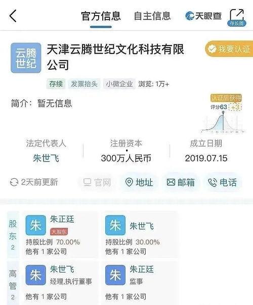 娱乐圈吃瓜小组名单微博,揭秘明星背后的秘密圈！