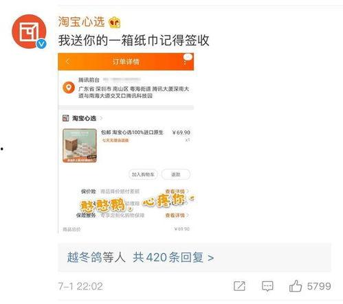 娱乐吃瓜酱消费者分析,洞察潮流趋势的幕后推手