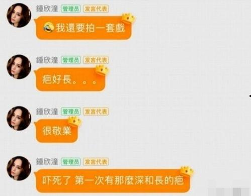 娱乐吃瓜酱消费者分析,洞察潮流趋势的幕后推手