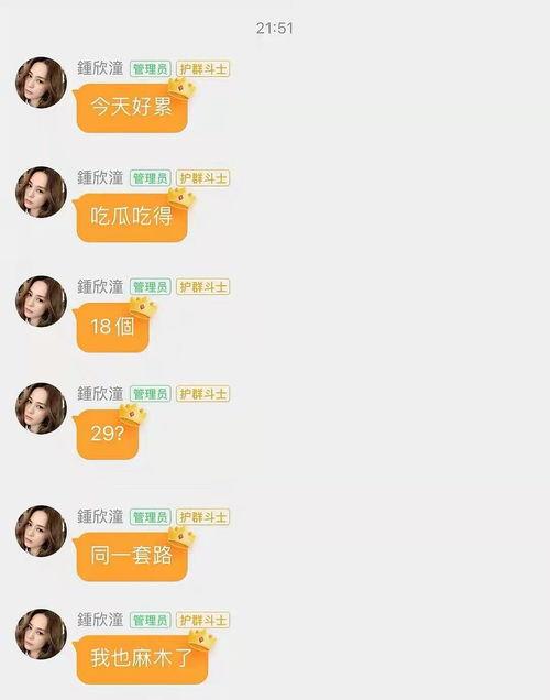 娱乐吃瓜酱试卷,揭秘娱乐圈幕后真相