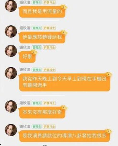 718娱乐吃瓜群,娱乐圈幕后风云尽收眼底