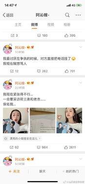 娱乐圈吃瓜合集视频网盘,网盘合集带你领略明星幕后故事