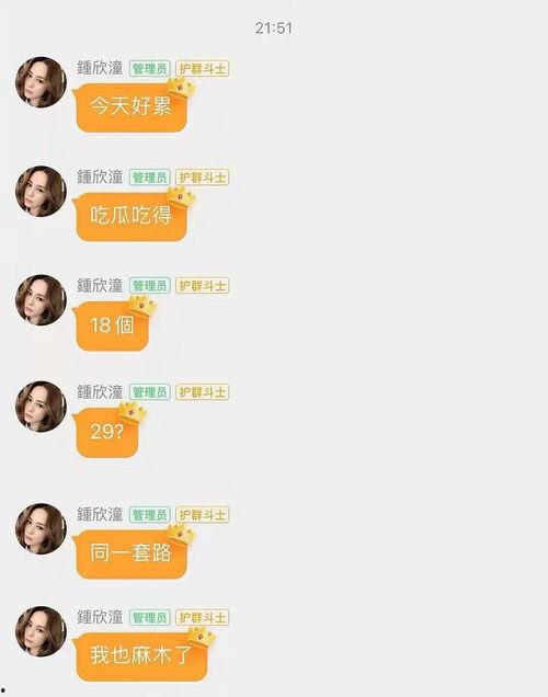 明星娱乐吃瓜八卦账号怎么变现,从吃瓜账号到财富增长的秘密
