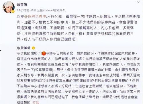 娱乐圈吃瓜一口气看完,一网打尽年度大瓜