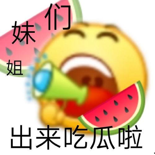 娱乐吃瓜背景图图片高清,揭秘娱乐圈幕后风云