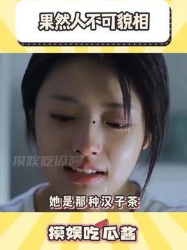 娱乐吃瓜酱与君,揭秘娱乐圈背后的故事与真相
