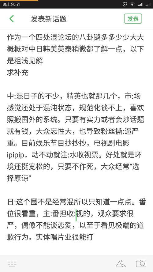 吃瓜娱乐排行榜在哪看,吃瓜娱乐排行榜，热门资讯一网打尽！