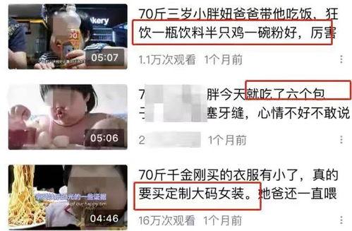 娱乐吃瓜酱网友充话费,话费充值背后的趣味故事