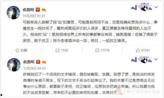 比较真的娱乐圈吃瓜公众号,揭秘明星背后的真实故事