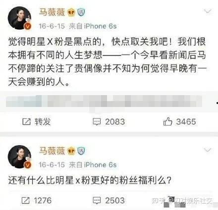 吃瓜娱乐圈的文案怎么写,揭秘明星幕后风云